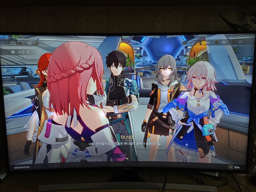 붕괴 스타레일_14.jpg