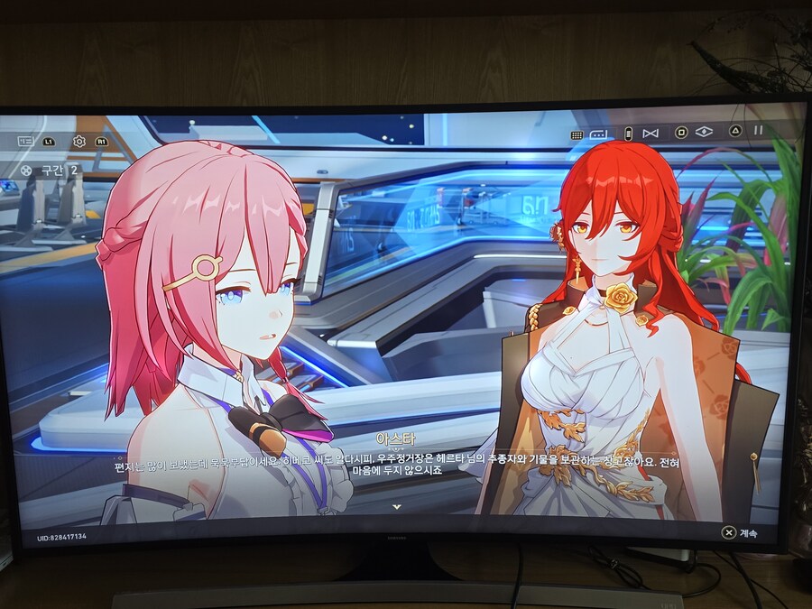 붕괴 스타레일_17.jpg