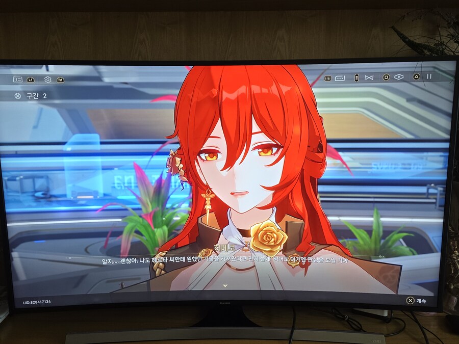 붕괴 스타레일_18.jpg