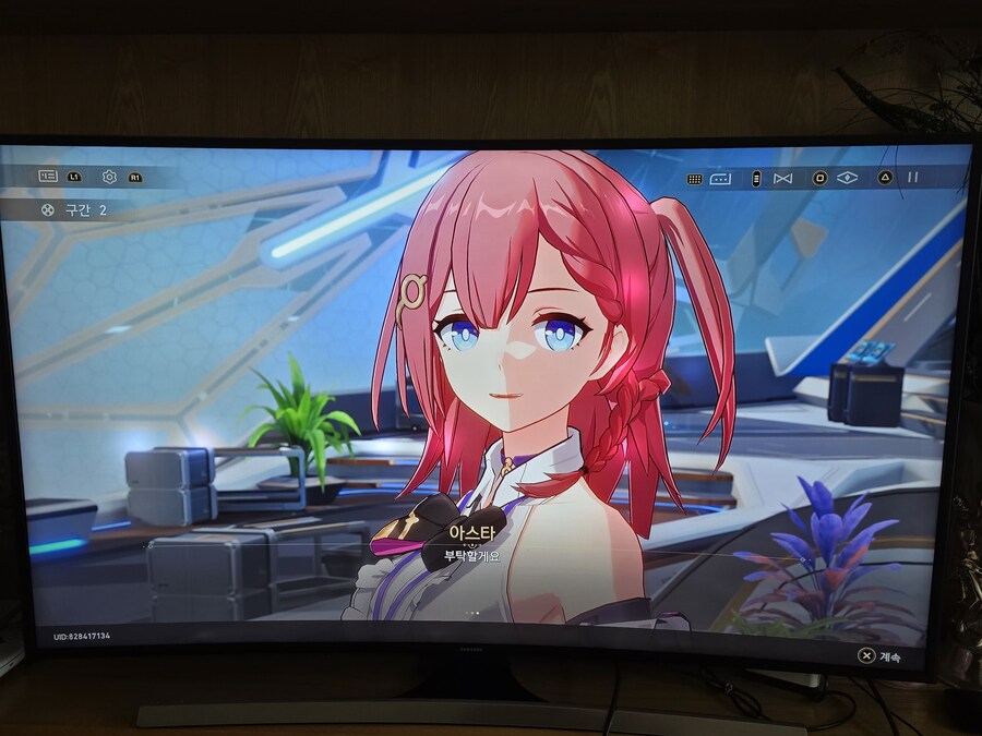 붕괴 스타레일_19.jpg