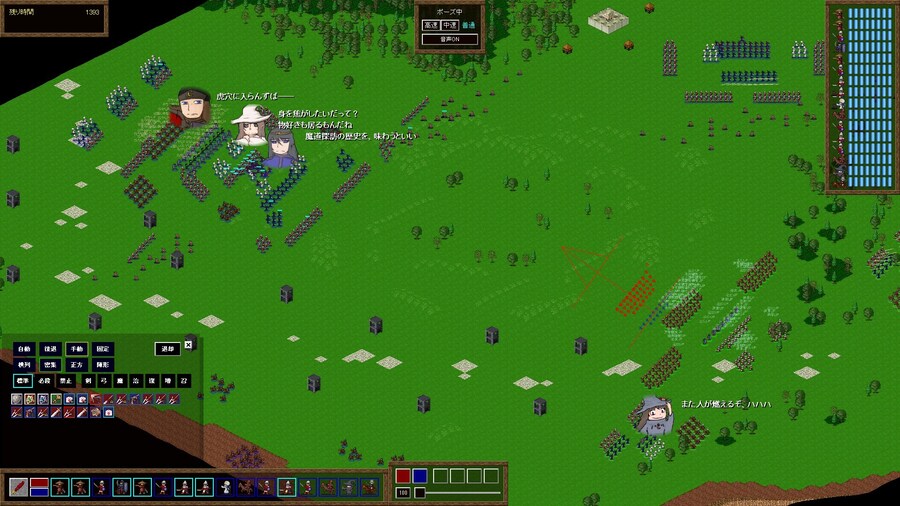 국토 쟁탈 전략 게임 "웨스테리아 전기" 퍼스트 PV_6.jpg