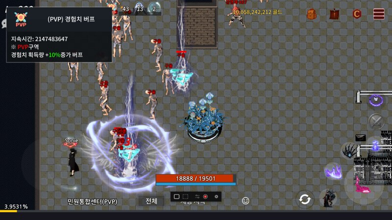 빛과 어둠의 선택이 곧 전략이 되는 MMORPG, The Caine_2.png