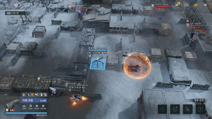 소전2)이번 격화그룹3은 꽤 어려웠네요.._1.jpg