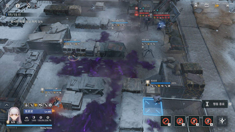 소전2)이번 격화그룹3은 꽤 어려웠네요.._4.jpg