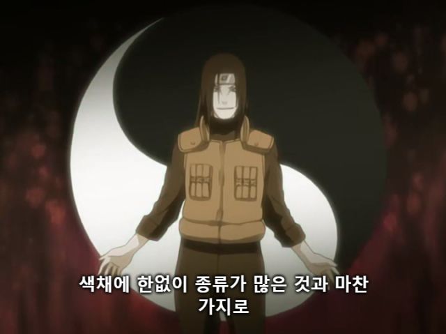 [나루토] 주요 빌런들의 목적_16.jpg