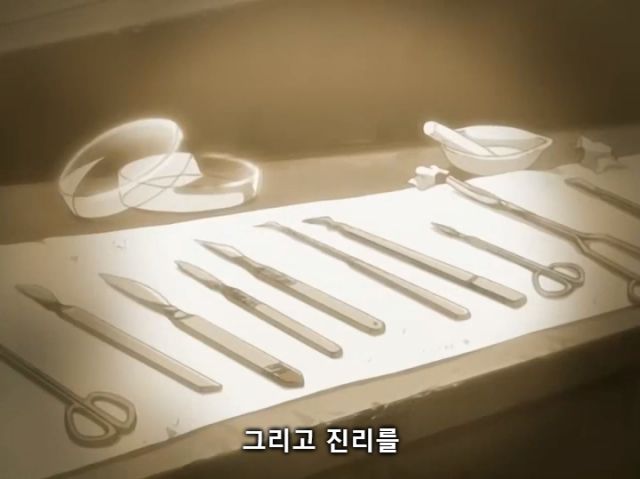 [나루토] 주요 빌런들의 목적_19.jpg