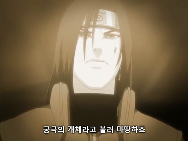 [나루토] 주요 빌런들의 목적_22.jpg