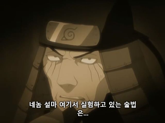 [나루토] 주요 빌런들의 목적_26.jpg