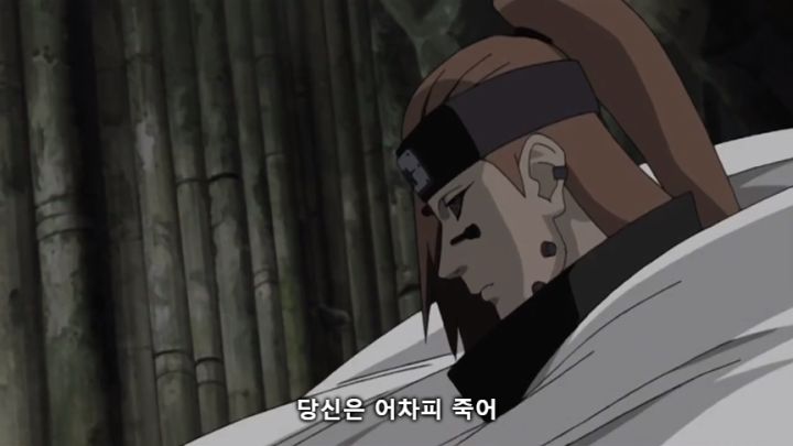 [나루토] 주요 빌런들의 목적_33.jpg