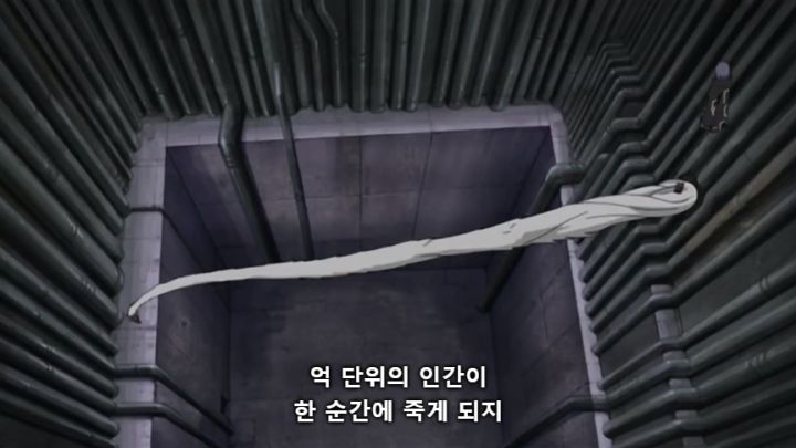 [나루토] 주요 빌런들의 목적_47.jpg
