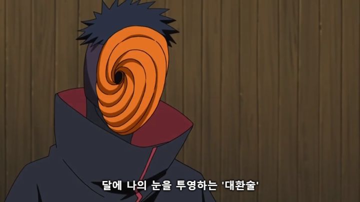 [나루토] 주요 빌런들의 목적_76.jpg