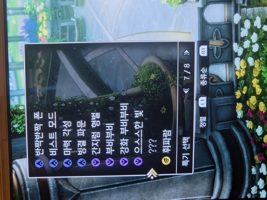 특기 하나 못배웠습니다 질문ㅜㅜ_1.jpg