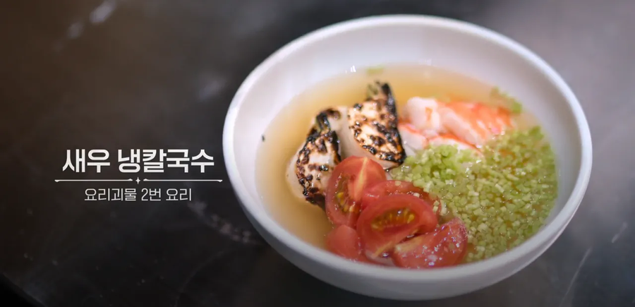 흑백 스포) 안성재 점수로만 보는 11화 음식 순위_2.webp