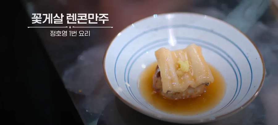 흑백 스포) 안성재 점수로만 보는 11화 음식 순위_3.webp