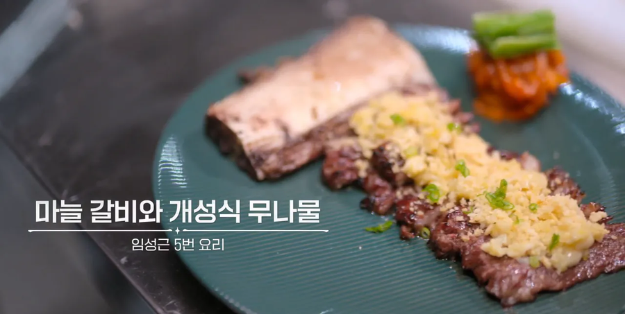 흑백 스포) 안성재 점수로만 보는 11화 음식 순위_10.webp