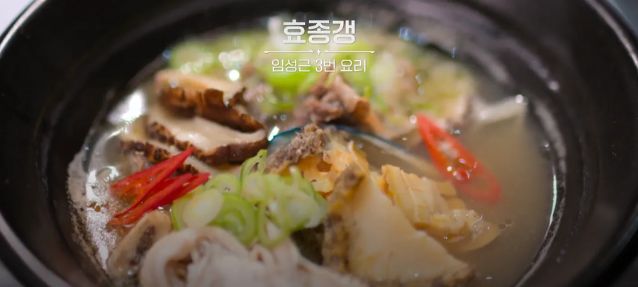 흑백 스포) 안성재 점수로만 보는 11화 음식 순위_15.webp