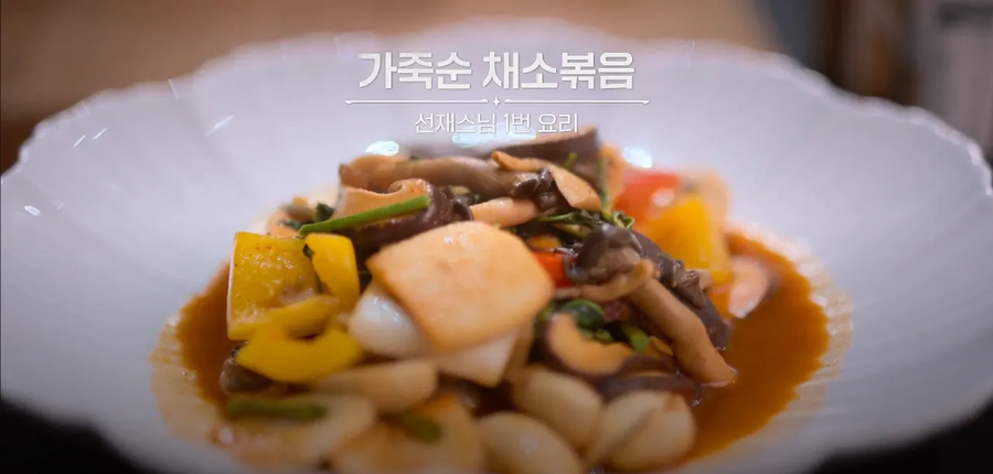 흑백 스포) 안성재 점수로만 보는 11화 음식 순위_13.webp