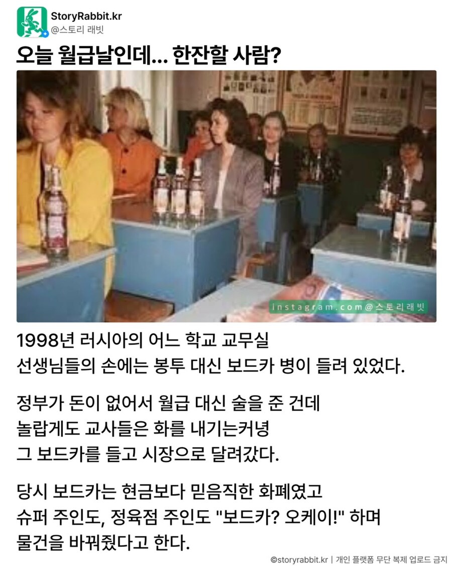 러시아의 화폐 대용.jpg_1.jpg