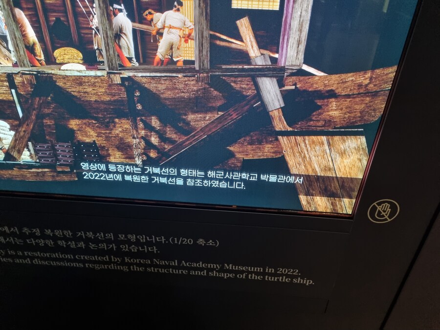 2025년 마지막날 봤던 국립중앙박물관 전시 우리들의 이순신_50.jpg