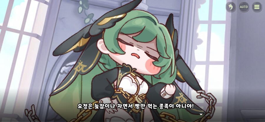 트릭컬) ?? : 한국인은 김치나 먹고 성격 급한 민족이 아니야!_1.jpg