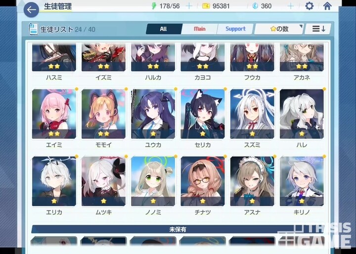 블루아카 MX 시절 짤 발굴해옴ㅋㅋㅋㅋㅋㅋㅋㅋㅋ_1.jpg