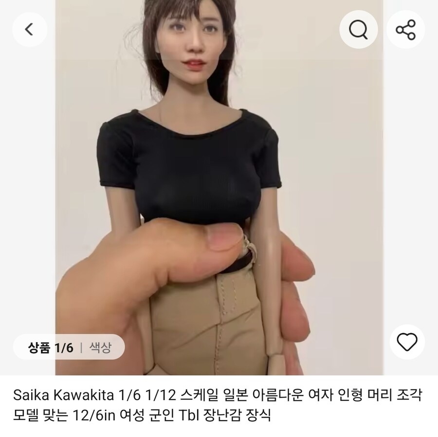 알리익스프레스에서 팔리는 1/12 인형_2.jpg