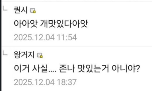 "보통 사람보다 빨리 죽을 확률도 고작 10배에서 12배!"_3.png