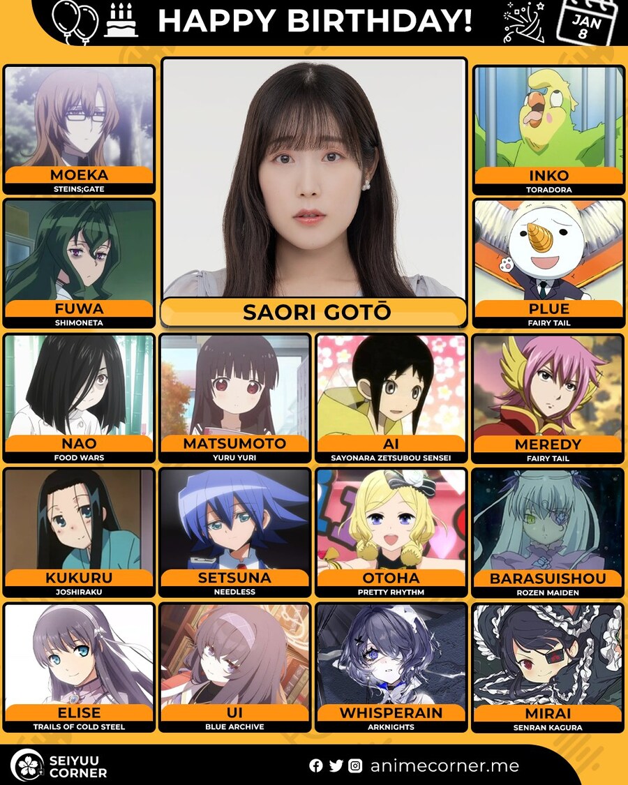 [성우]『고토 사오리』생일_1.jpg