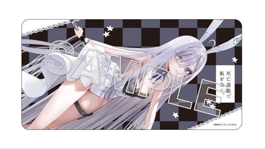 [카도카와] 1/7 사망 유희로 밥을 먹는다 - 유우키 바니 드레스 Ver_10.jpg