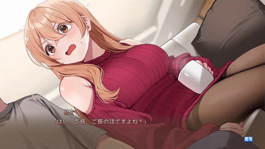 집에서 어리광부리는 사회인 그녀의 연애사정 체험판 배포, 스크린샷_5.jpg