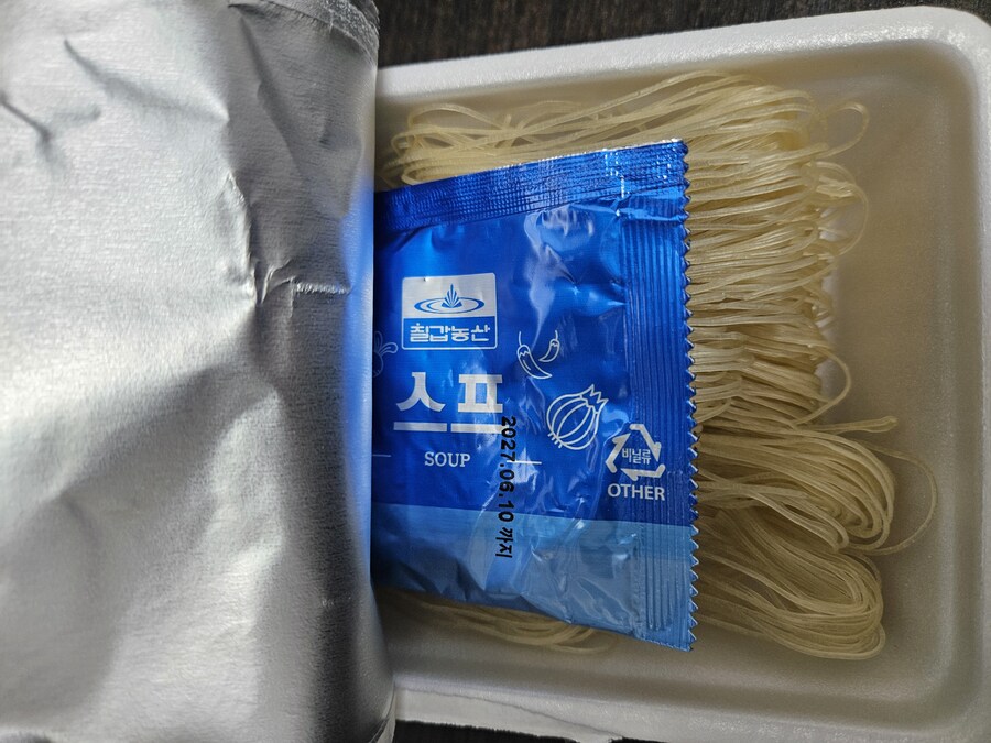 오늘 점심은!_3.jpg