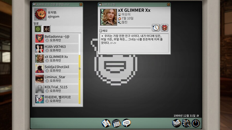 오랫만에 돌아온 유저가 하면 좋은것들(스포일러 요소 포함)_11.jpg