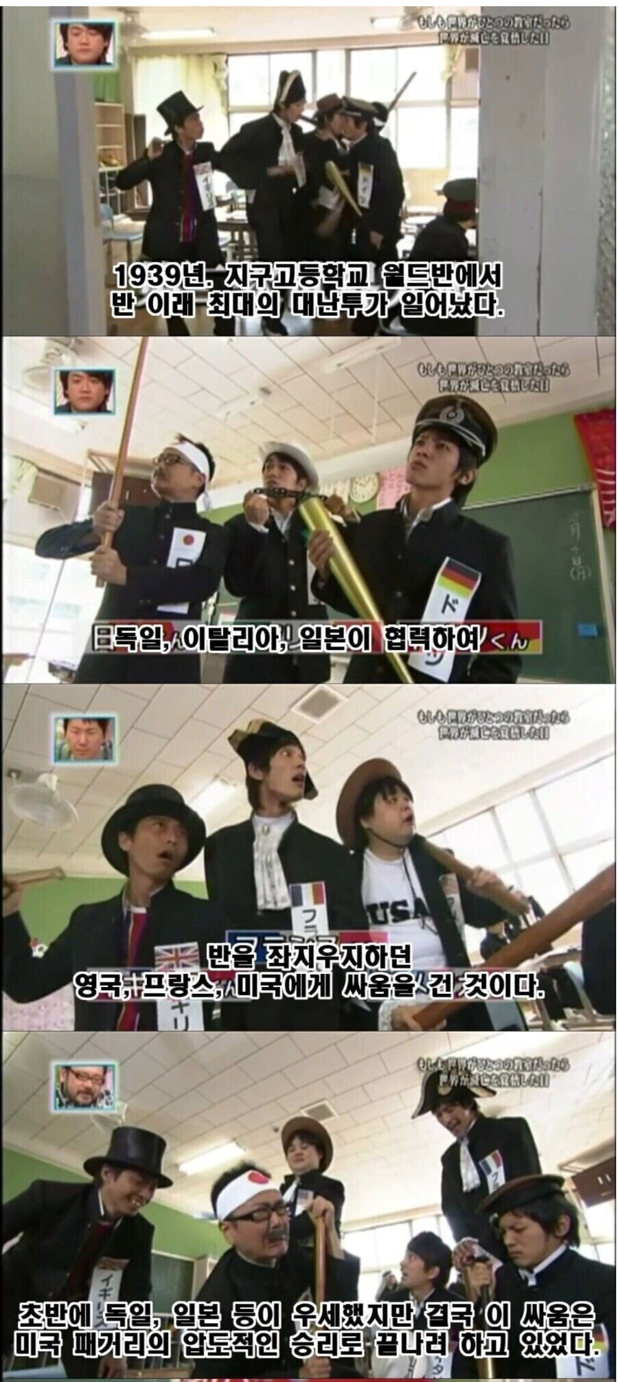 일본이 생각하는 일본이 핵을 맞은 이유_1.jpg