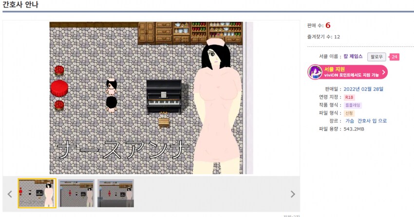 ai일러 사용해도 욕 안먹을것 같은 게임회사_7.png