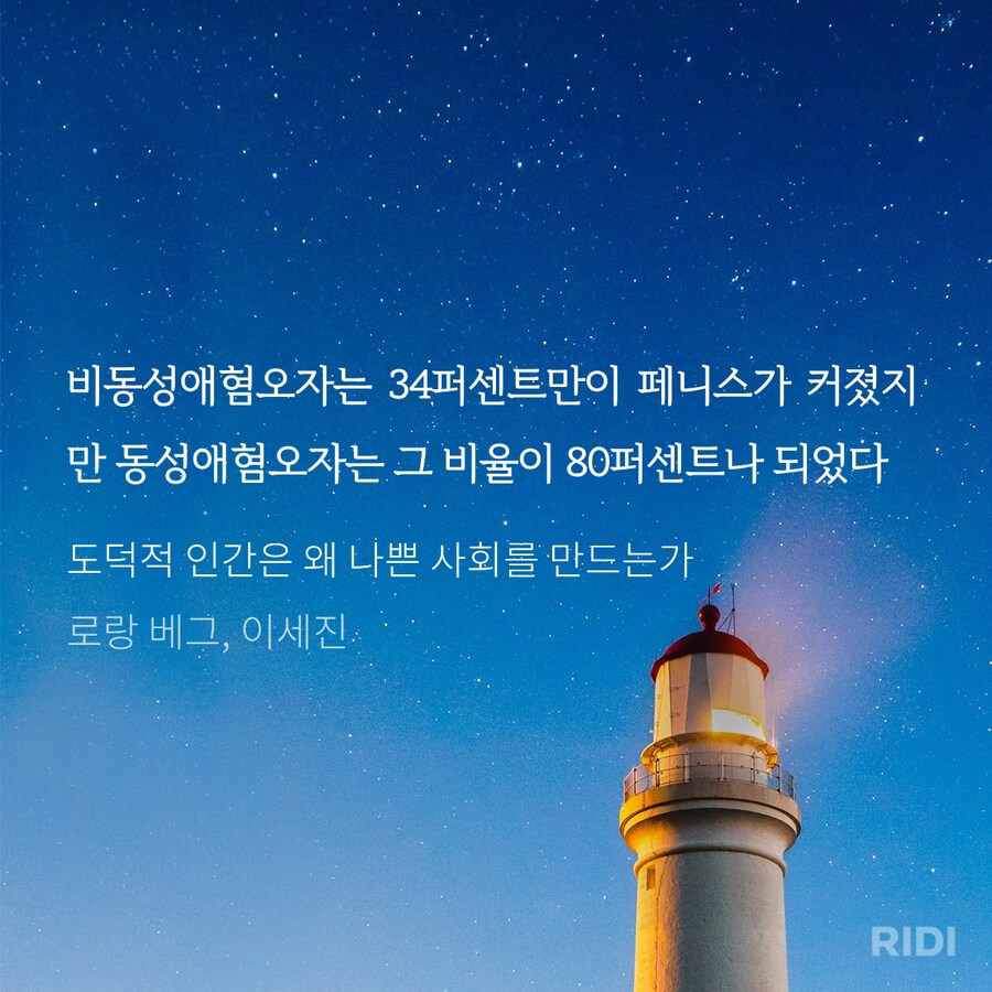 이건 대체 왜 있는 연구임 ㅅㅂㅋㅋㅋㅋ_2.png