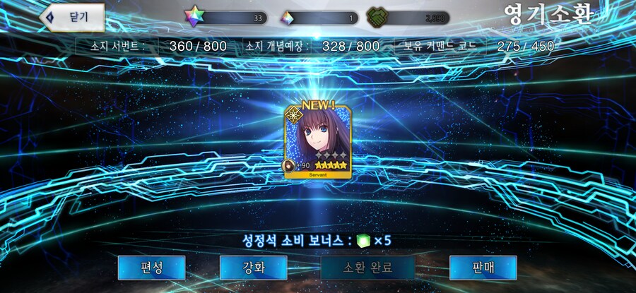 한그오) 아오코 뽑았습니다! 그런데.._1.png