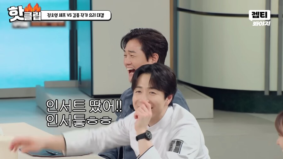 ??? : 김풍이니까 의도한거겠지_9.png