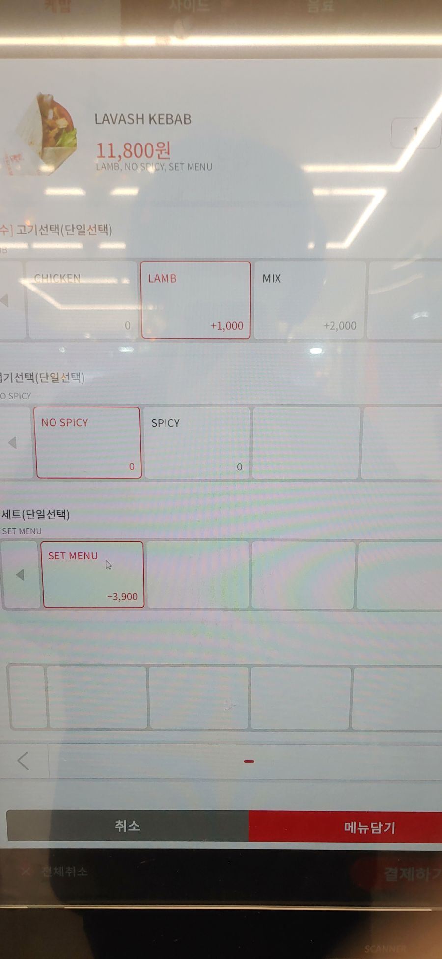 양고기 케밥_2.jpg