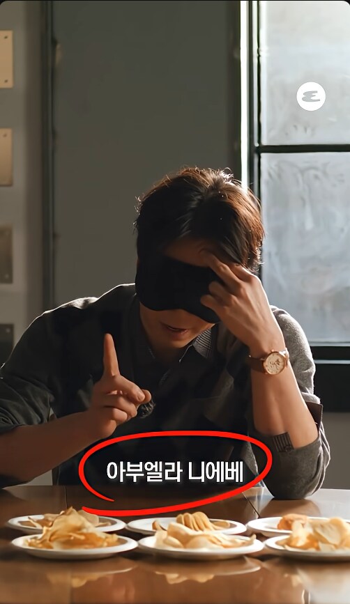 백xx와는 또 다른 절대 미각을 가진 손종원_10.png