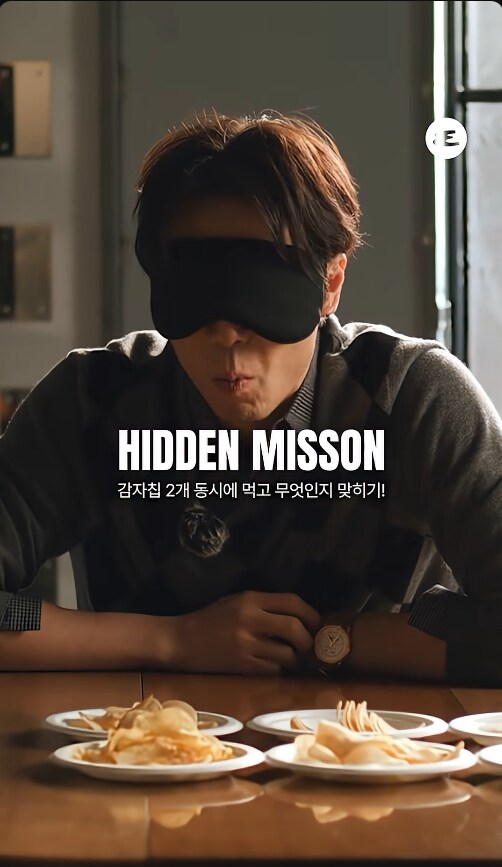 백xx와는 또 다른 절대 미각을 가진 손종원_13.png