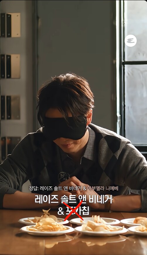 백xx와는 또 다른 절대 미각을 가진 손종원_14.png