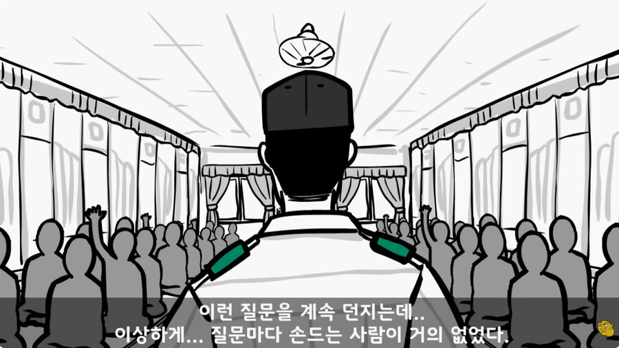 공익훈련소 경험담_11.jpg