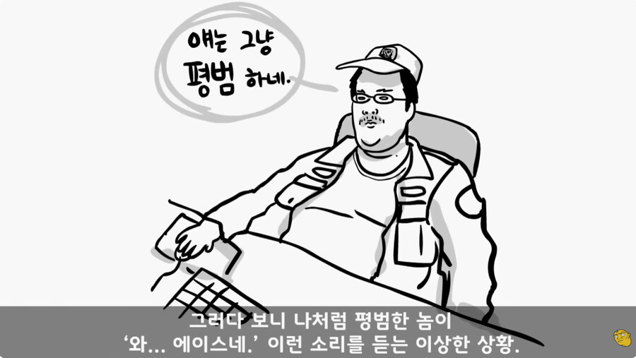 공익훈련소 경험담_15.jpg