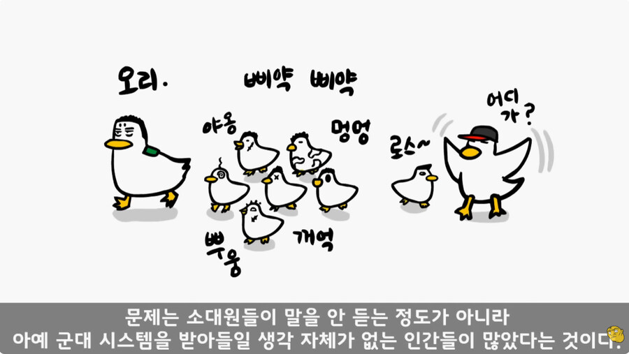 공익훈련소 경험담_23.jpg