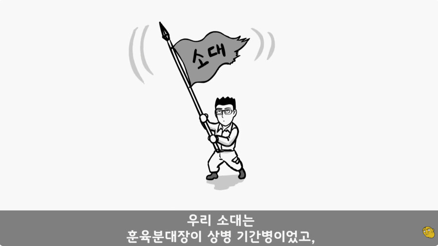 공익훈련소 경험담_20.jpg