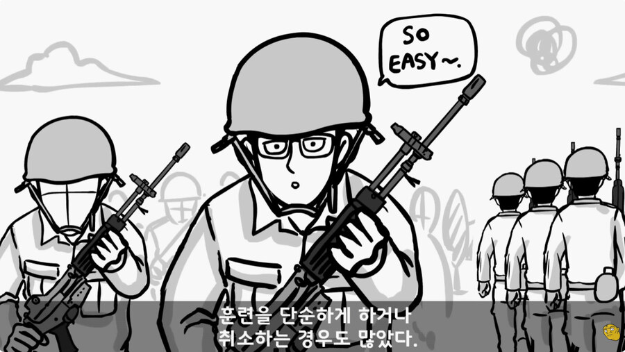 공익훈련소 경험담_31.jpg