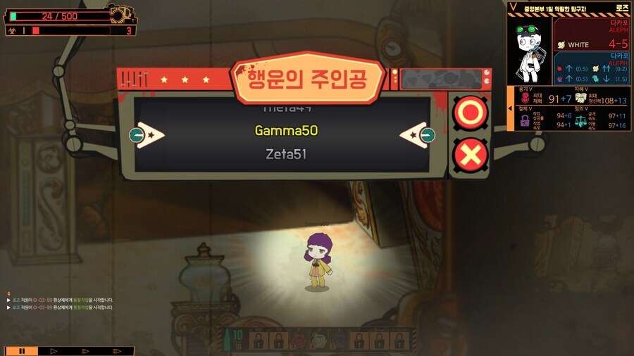 로보토미) 업무에 지친 직원들을 위해 추첨을 하는 회사_1.jpg