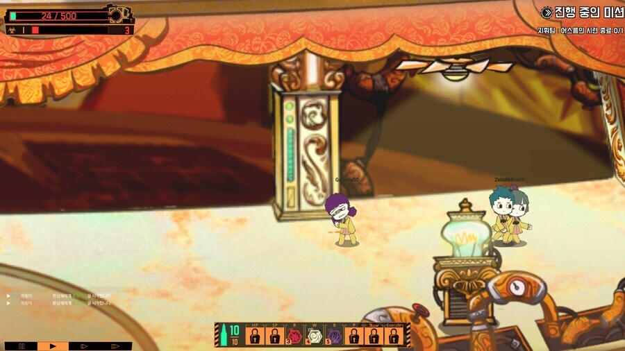 로보토미) 업무에 지친 직원들을 위해 추첨을 하는 회사_2.jpg