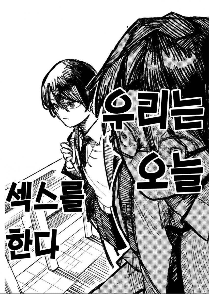 오늘 우리는 치킨을 뜯는다_4.jpg