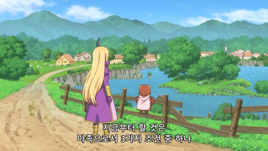 마왕의딸은너무친절해) 인간을 약탈하는 마왕의딸_1.jpg